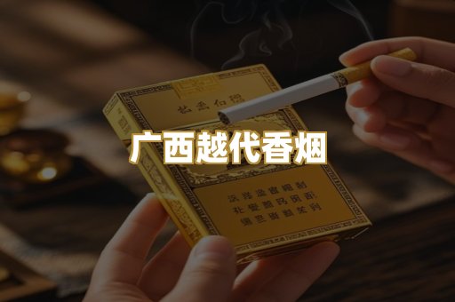 日韩免税外烟